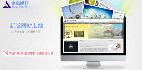 JINYI Nou site web online